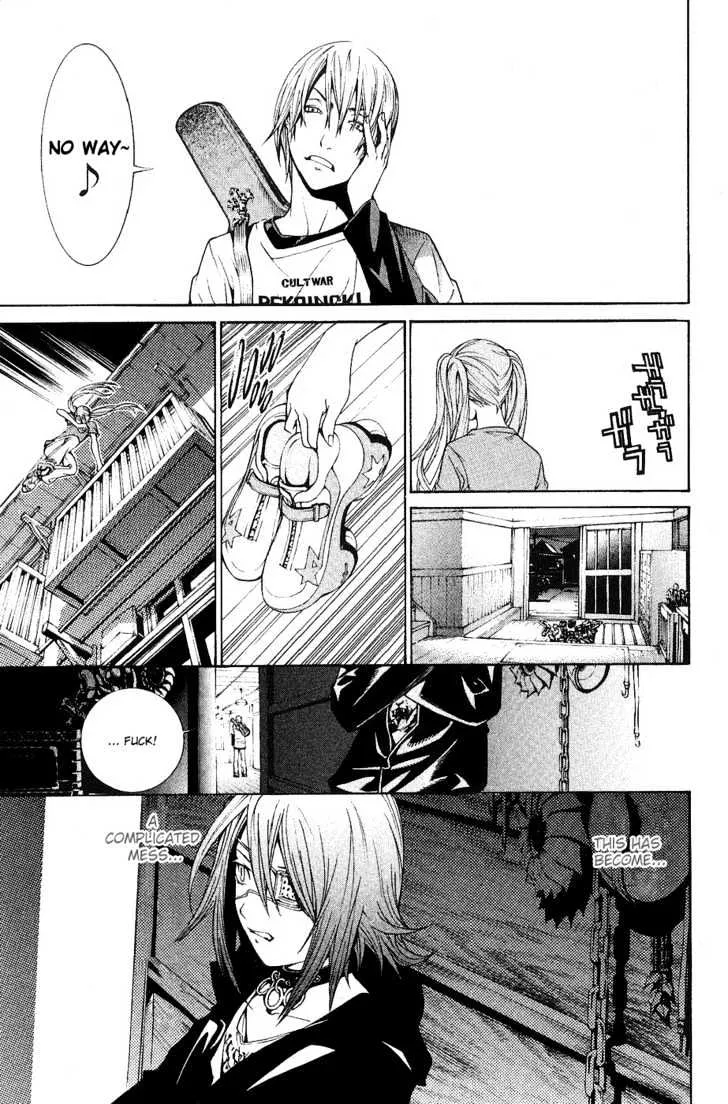 Air Gear - Page 12