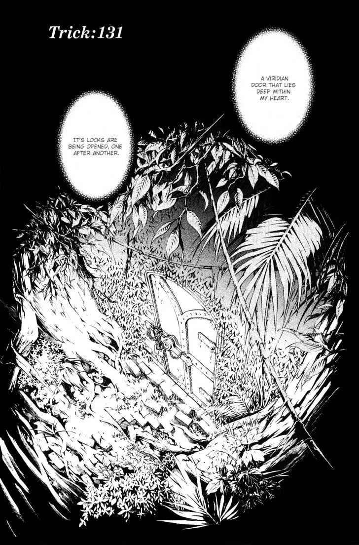 Air Gear - Page 4