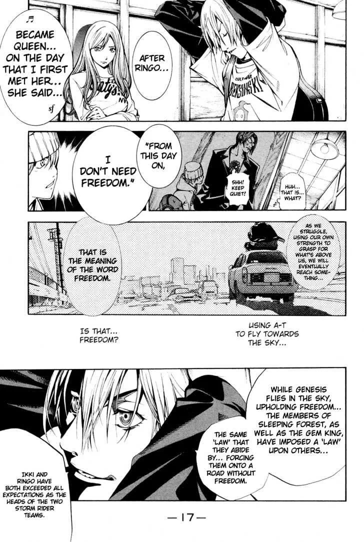 Air Gear - Page 20