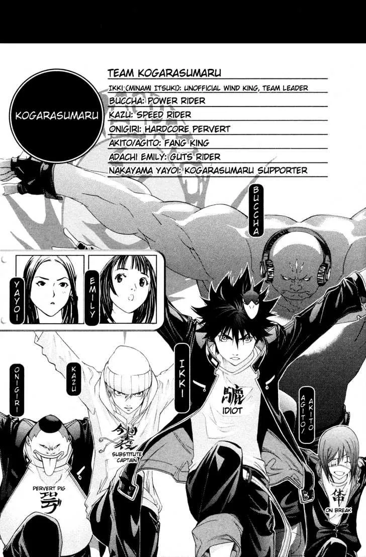 Air Gear - Page 6