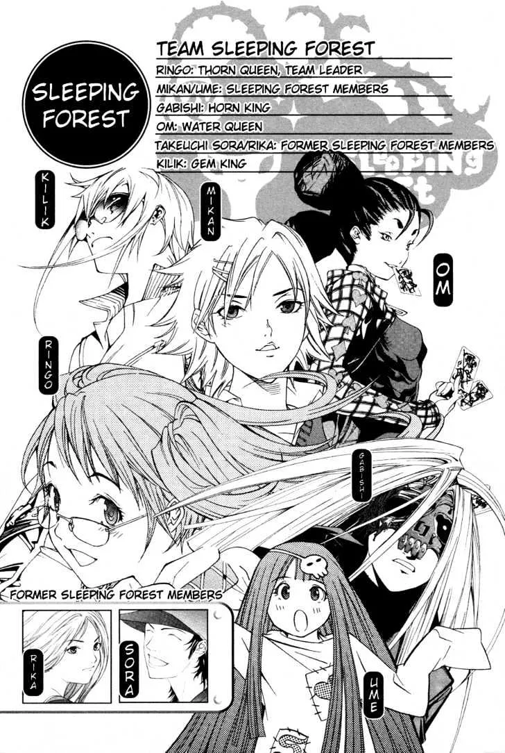 Air Gear - Page 8