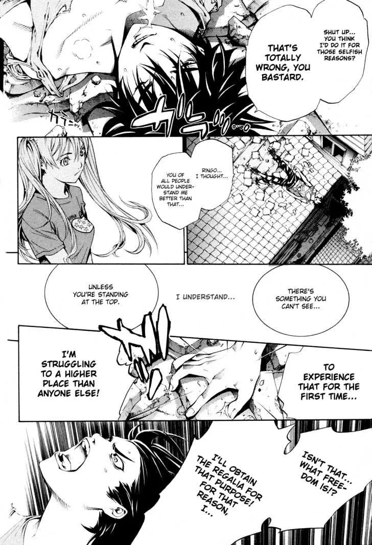 Air Gear - Page 14