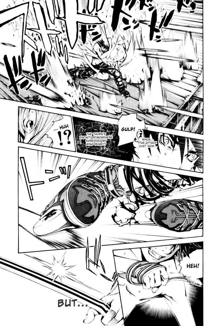 Air Gear - Page 4