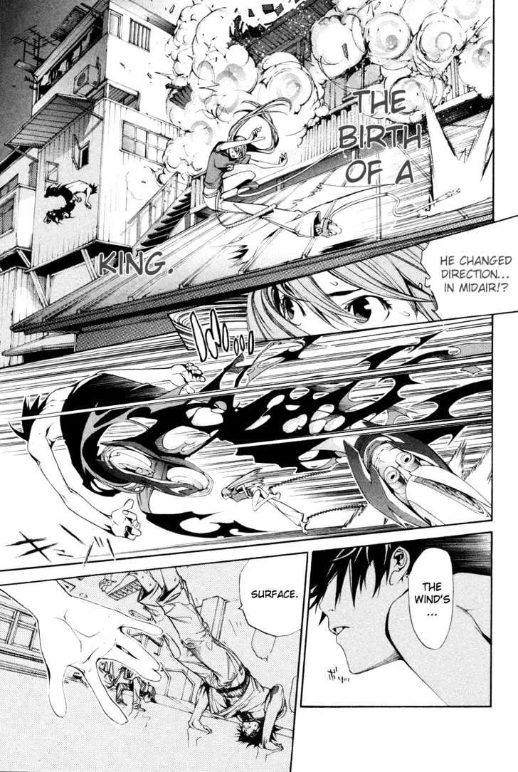 Air Gear - Page 13