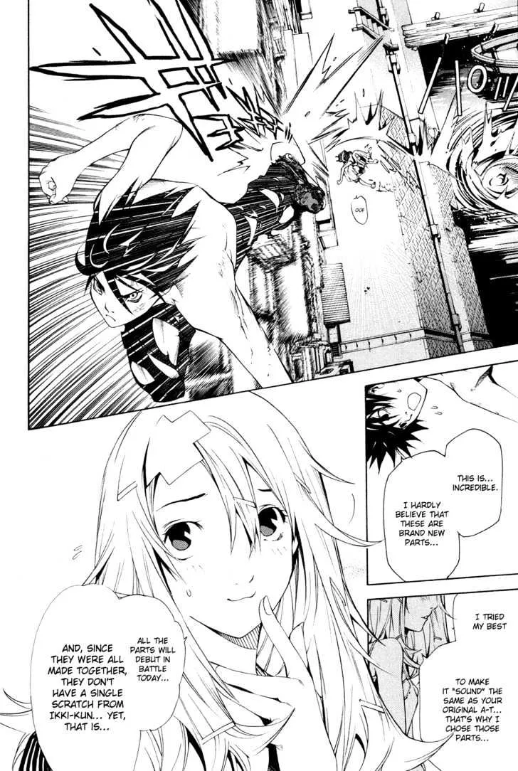 Air Gear - Page 8