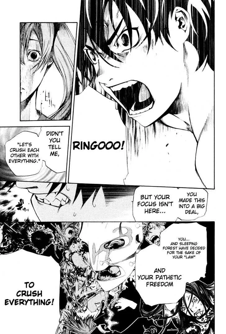 Air Gear - Page 9