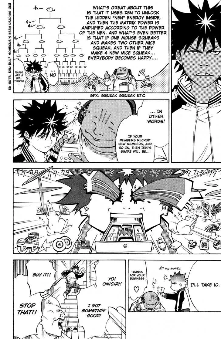 Air Gear - Page 11