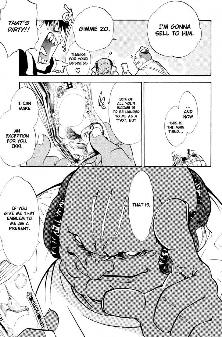 Air Gear - Page 12