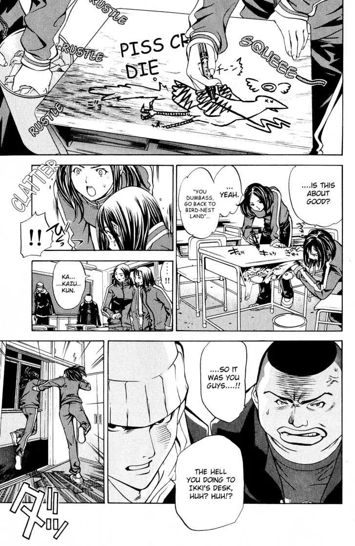 Air Gear - Page 4