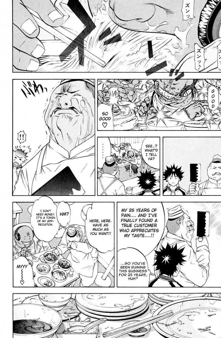 Air Gear - Page 9