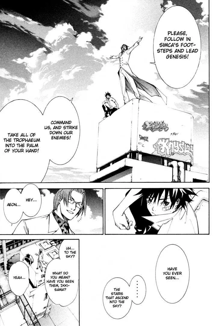 Air Gear - Page 11