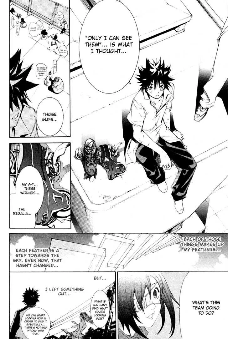 Air Gear - Page 12