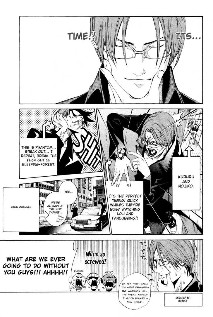 Air Gear - Page 17