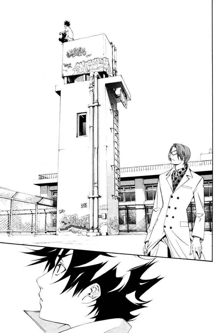 Air Gear - Page 9