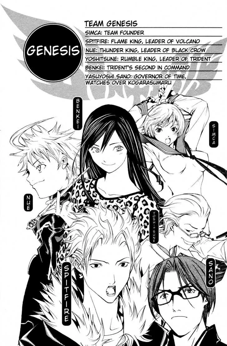 Air Gear - Page 12