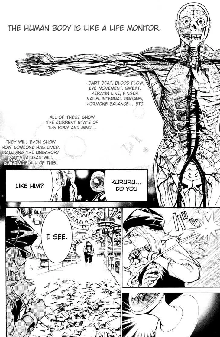 Air Gear - Page 18