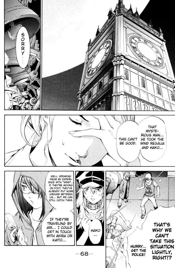 Air Gear - Page 10