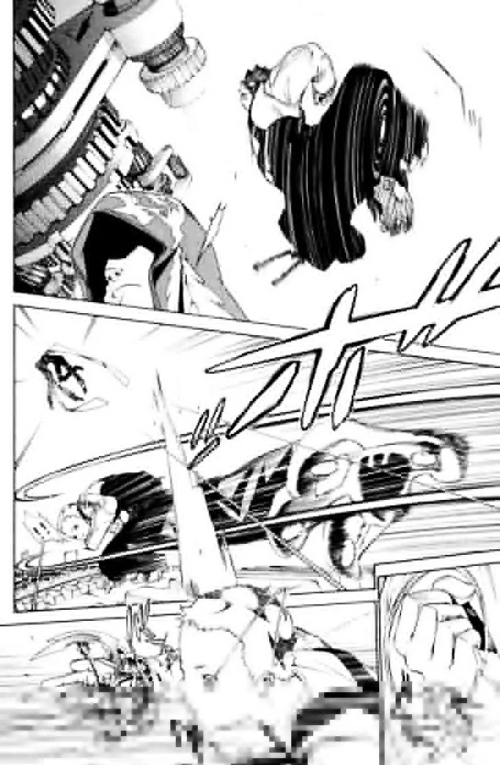 Air Gear - Page 5