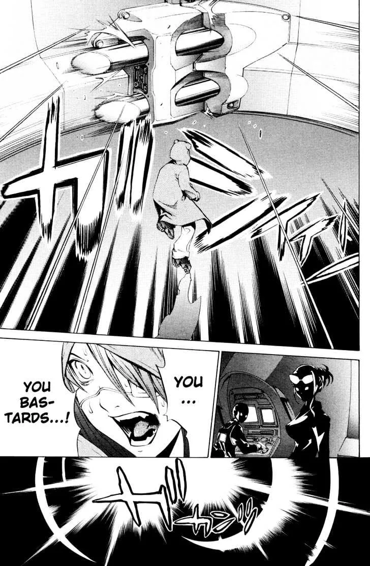 Air Gear - Page 18