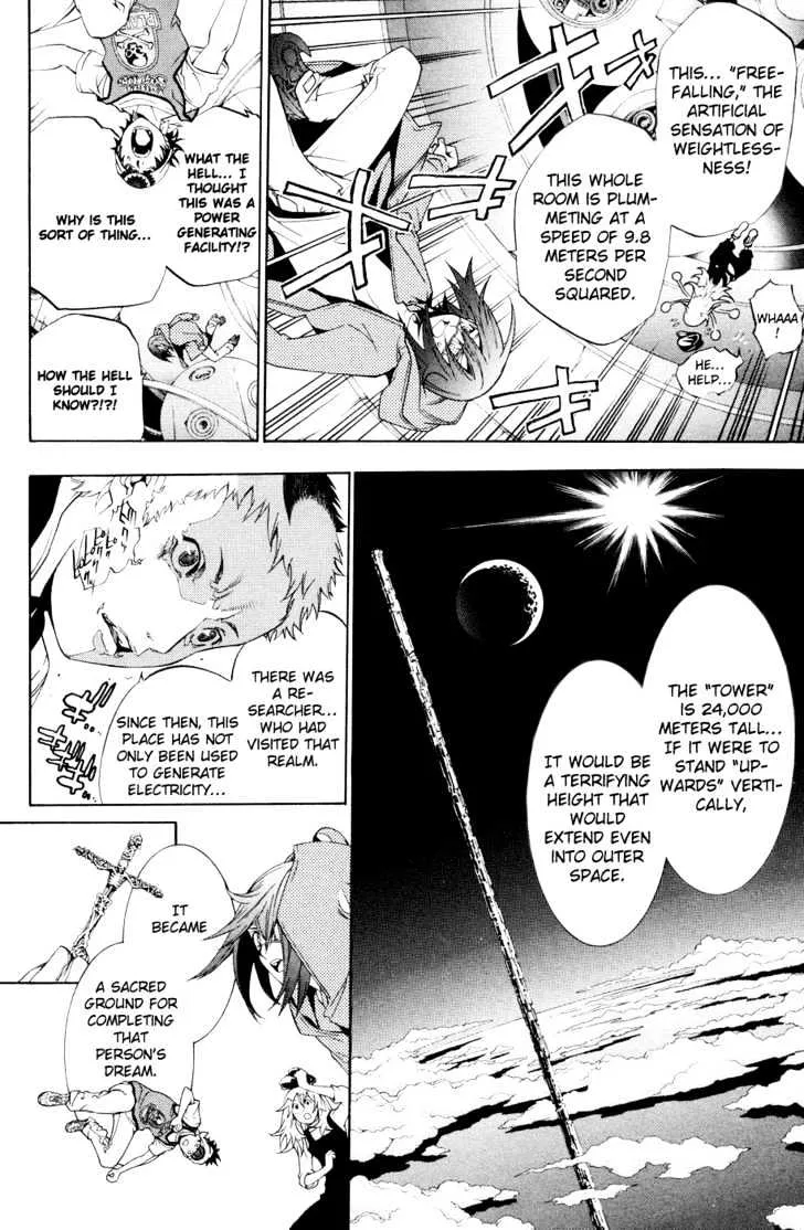 Air Gear - Page 13