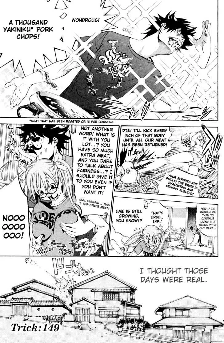 Air Gear - Page 4