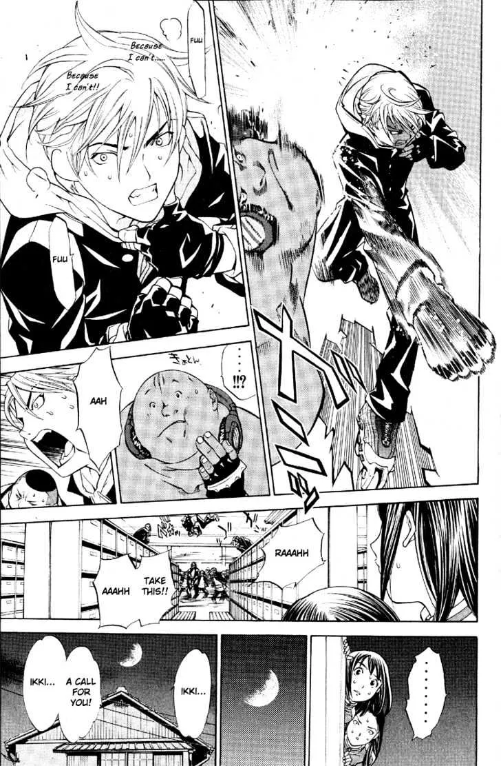 Air Gear - Page 14