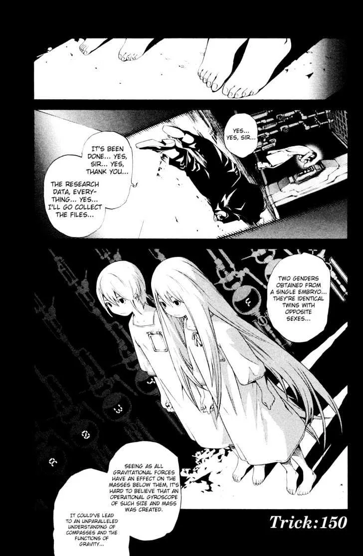 Air Gear - Page 3