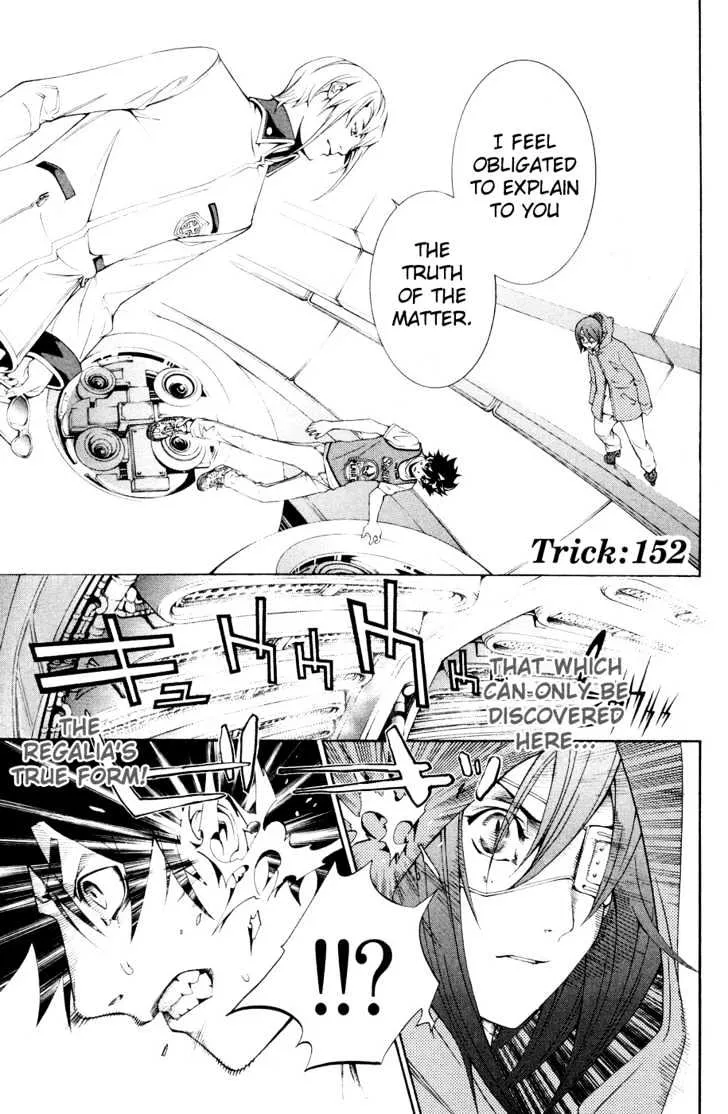 Air Gear - Page 7