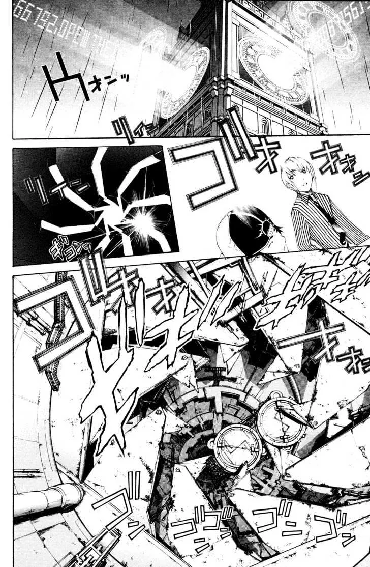 Air Gear - Page 13