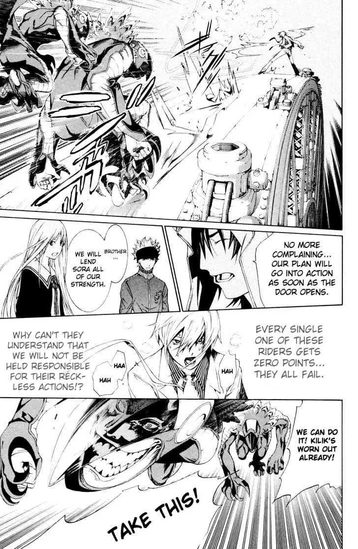 Air Gear - Page 10