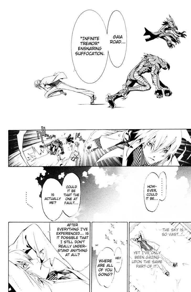 Air Gear - Page 11