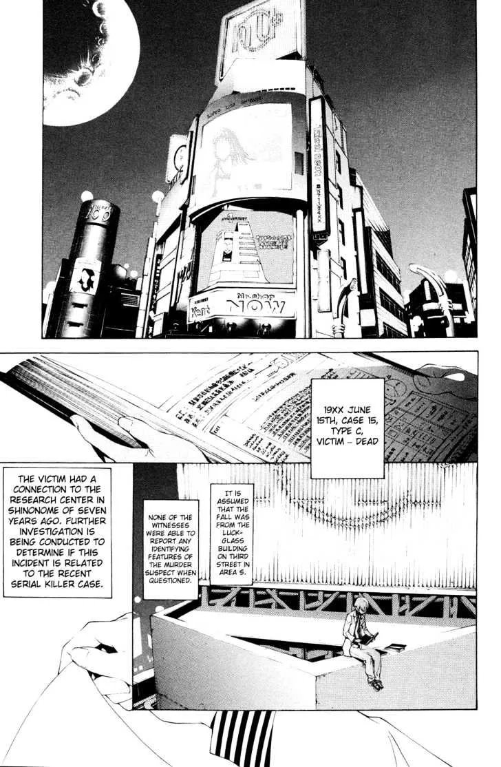 Air Gear - Page 18