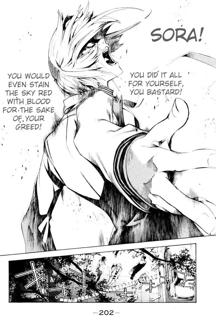 Air Gear - Page 24