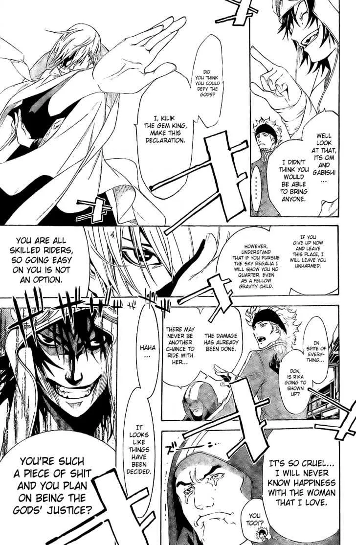 Air Gear - Page 12