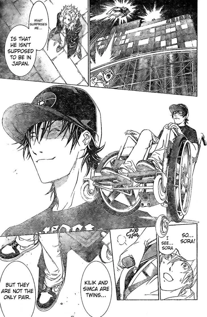 Air Gear - Page 13