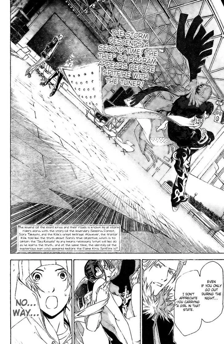 Air Gear - Page 8