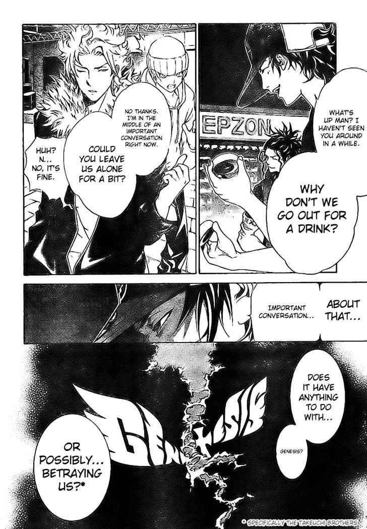 Air Gear - Page 10