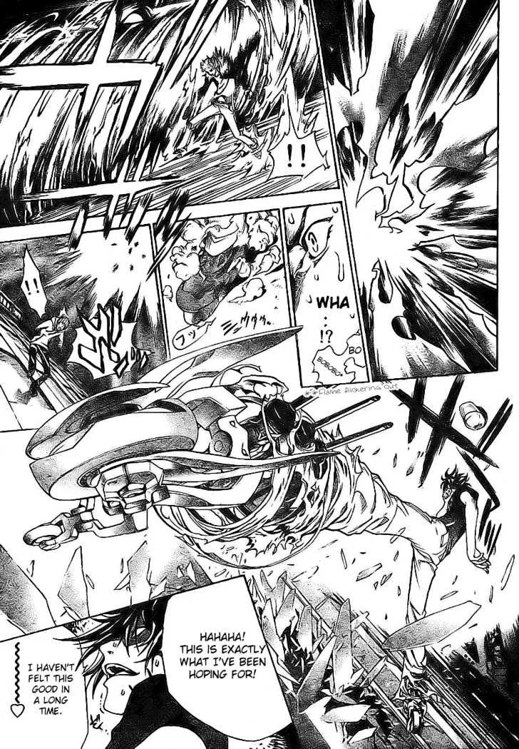 Air Gear - Page 21