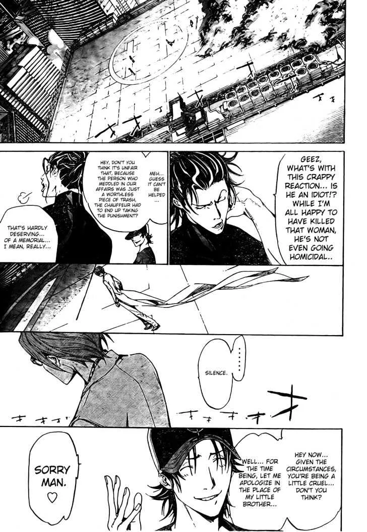 Air Gear - Page 14