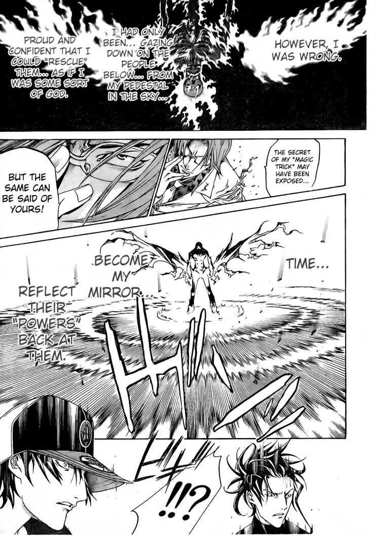 Air Gear - Page 16