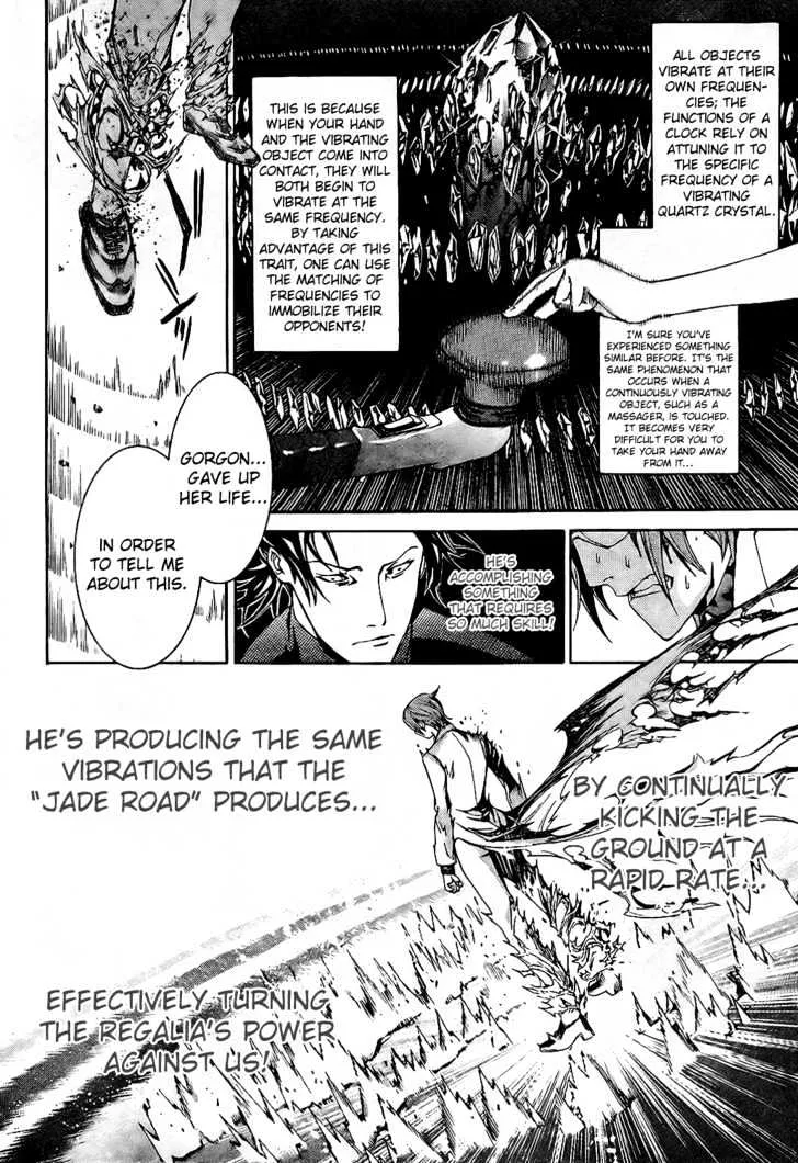 Air Gear - Page 17