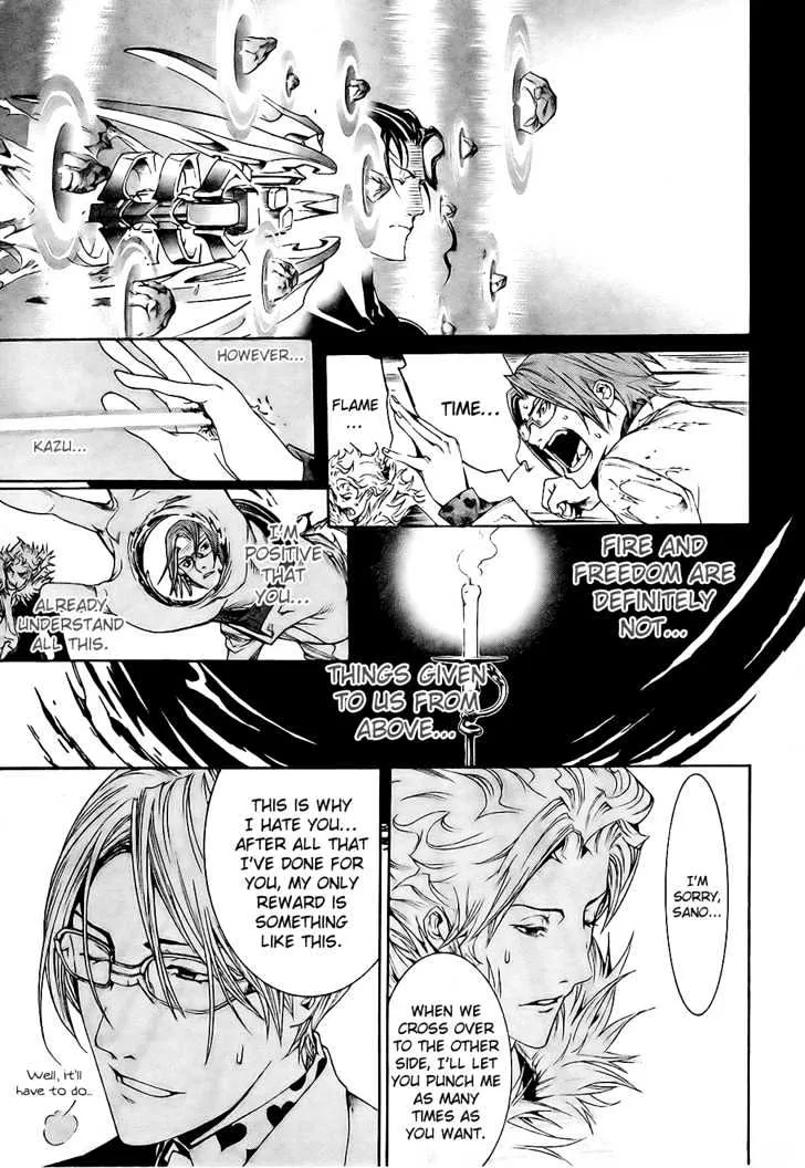 Air Gear - Page 20