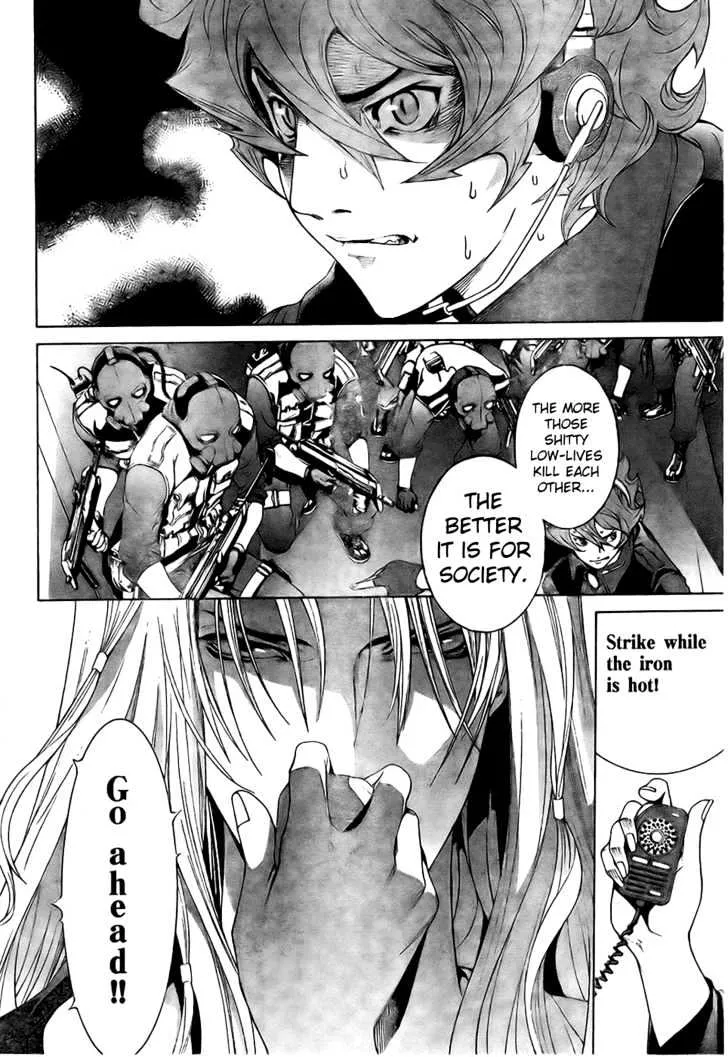 Air Gear - Page 11