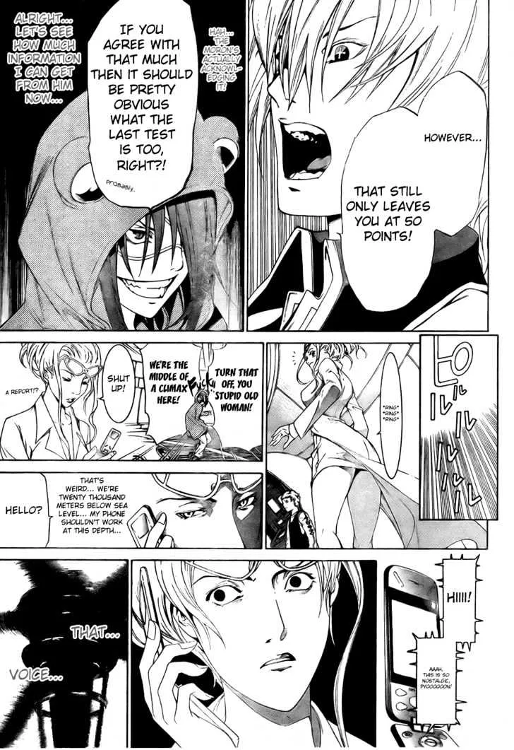 Air Gear - Page 16