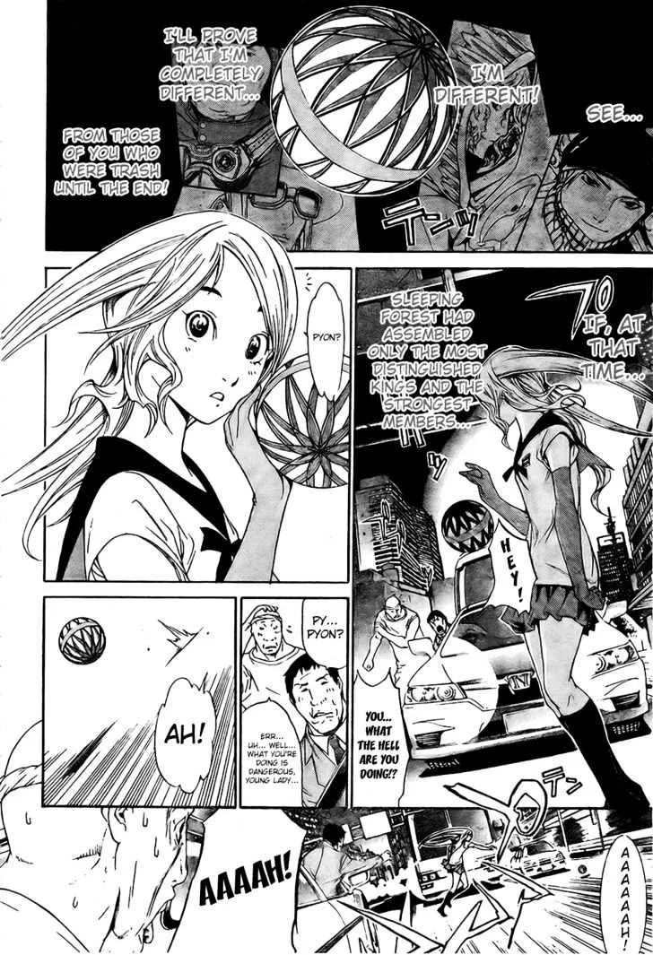 Air Gear - Page 8