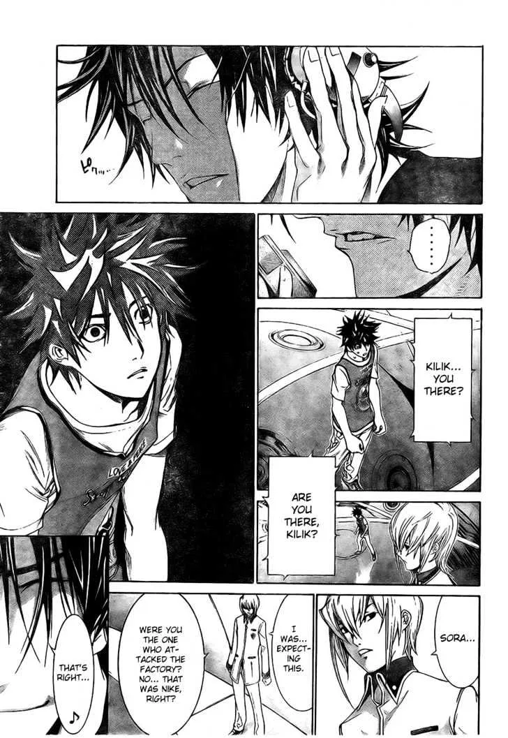 Air Gear - Page 9