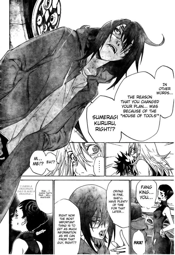 Air Gear - Page 11