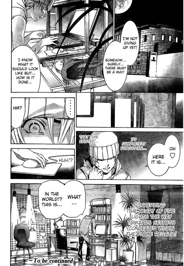 Air Gear - Page 20