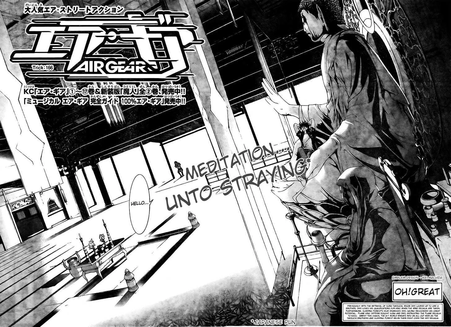 Air Gear - Page 5