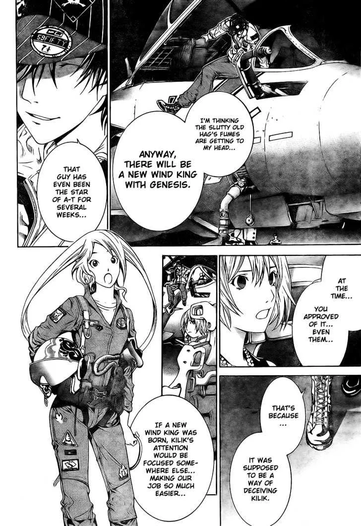 Air Gear - Page 10